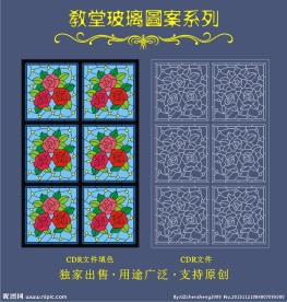教堂玻璃图案