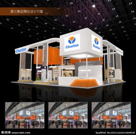 春兰集团展位设计方案