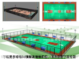 篮球和排球场3d效果