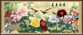 牡丹花