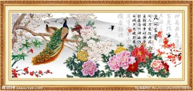 百鸟朝凤