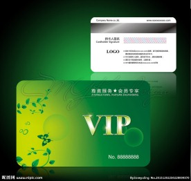 绿色美容会员卡