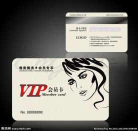 美发会员卡