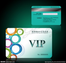 炫彩圈圈会员卡