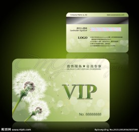 蒲公英会员卡
