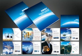 企业文化画册设计