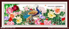国画牡丹