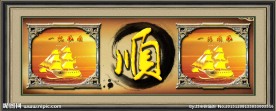 金箔装饰画
