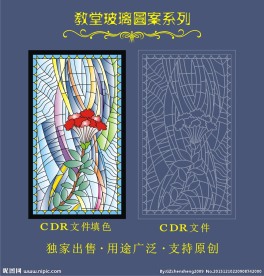教堂玻璃图案