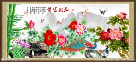 花开富贵