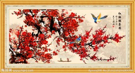 梅花