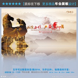 ppt艺术字