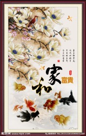 玉兰花