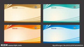 企业展板