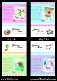 相信今天中性本本图片