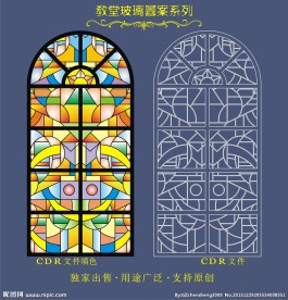 教堂玻璃图案