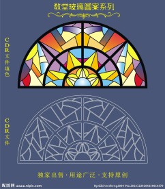 教堂玻璃图案