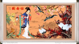 国色天香 仕女图