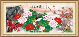花开富贵