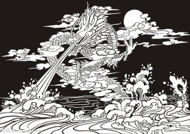 龙 飞龙 飞黄腾达