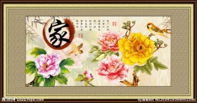 花开富贵