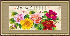 花开富贵牡丹图