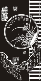 兰花 兰草 雅 墨兰