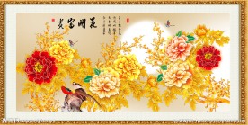 花开富贵