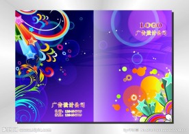 紫幻星云 封面设计