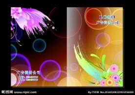 黄金光圈 封面设计