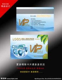 高档牙齿贵宾卡
