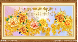 家和万事兴
