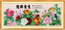 花开富贵