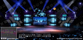 大型活动演唱会舞美