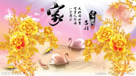 花开富贵