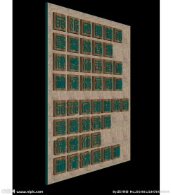 活字印刷（含材质贴图