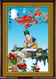仕女图