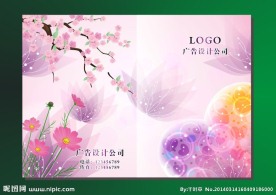 紫梅花香 封面设计