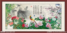 花开富贵