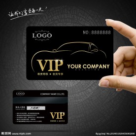 VIP卡素材下载