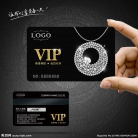 VIP卡素材下载
