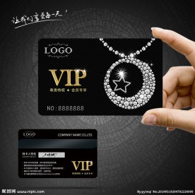 VIP卡素材下载