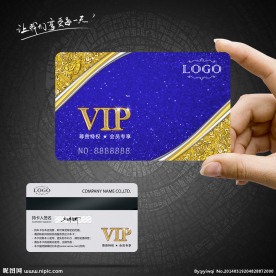 VIP卡素材下载