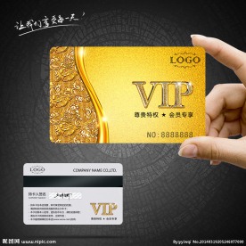 VIP卡素材下载