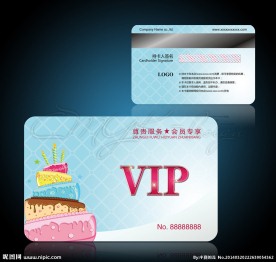 蛋糕会员卡