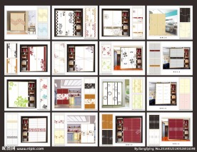 移门画册 中部分