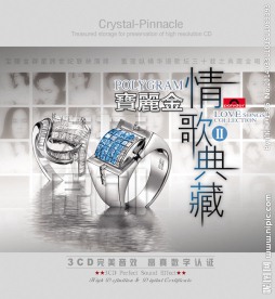 宝丽金情歌典藏