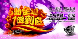 5动全城 1降到底