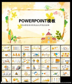 卡通儿童教育PPT