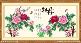 牡丹